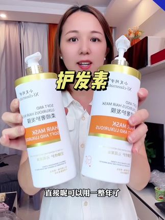 #养发护发 #头发护理 #洗护好物 #护发素 #强烈推荐