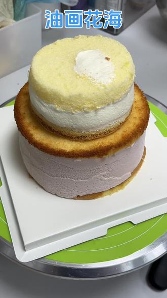 #八喜冰淇淋蛋糕 今日蛋糕-油画花海~