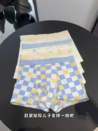 天热了,就别再给孩子穿厚厚闷闷的内裤了!还得是这种冰丝短裤穿着凉快!透气舒适又凉快!弹力大不夹屁屁,儿子穿着太舒服了~#贴身衣物#轻薄透气#便宜又好穿#