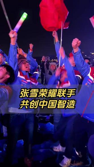 荣耀携手张雪机车征战WSBK赛场,共创数码科技新未来 #荣耀 #荣耀手机 #张雪机车 #数码 #数码科技