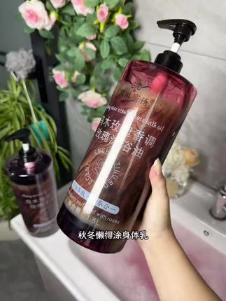 不想擦身体乳又想身上滑滑嫩嫩的姐妹,速薅速薅!#沐浴油 #身体护理