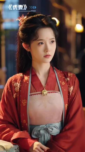 传闻不如一见|杨泽&至春禾《虎妻》 传闻中将军相貌丑陋令人惧怕,实际上……#虎妻#至春禾#杨泽#至春禾杨泽新剧火爆开播