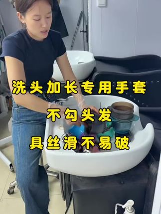 一次性PVC薄加长手套女卫生洗头发廊专用透明软防水家务餐饮美容#一次性手套 #一次性pvc手套 #手套 #染发手套 #多功能手套