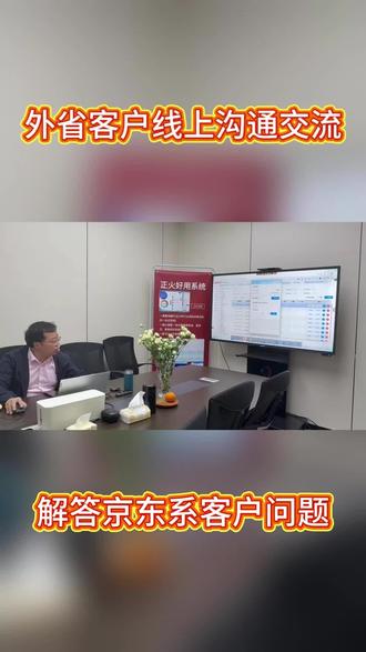 #库存管理#扫码#进销存软件 #进销存管理系统