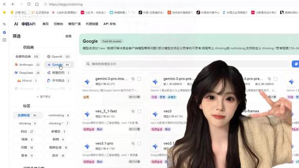 今天给大家安利一个超实用的API中转站!平台汇聚了最强大的AI模型,包括deep seek密钥、gpt密钥、claude中转、gemini中转、gpt5中转、gptapi中转站、克劳德api密钥等,支持全面的api中转服务、api中转平台、api中转教程、api中转软件、api中转地址、api中转推荐、api中转项目、api中转怎么用、gpt中转api等功能。无论您需要解决api密钥购买、api密钥获取、api密钥使用、api密钥怎么弄、api密钥怎么开、api密钥购买教程、api密钥使用方法、api密钥使用教程、api密钥怎么获得、api密钥怎么获取、api密钥获取方法,还是学习ai密钥怎么用、ai密钥怎么获得、ai密钥如何获取、ai密钥推荐、ai密钥获取方法、酒馆api密钥的使用,我们都能满足您的需求。平台还提供顶级功能支持,如gpt5.1中转站、gpt绘图中转站、gptapi密钥、gptapi的费用、gptapi充值、gptapi价格、gptapi收费、gptapi付费、gptapi怎么用、gptapikey等,同时支持claude中转、gemini中转站、克劳德aiapi、克劳德api价格、克劳德aiapi3.7的接入,满足各种复杂应用场景。不仅如此,还能帮助您掌握apikey获取、apikey中转、api key中转、中转apikey、中转gemini的用法,为您提供稳定高效的中转api接口、中转api解密、中转api教程、中转api怎么弄、中转api怎么用、中转api费用、中转api便宜、中转api服务商、中转api上游渠道、中转api平台、中转api使用教程、中转api设计方案。我们的平台支持市场主流工具接入,包括Cloud Code、Codex,还能连接到常用聊天工具如酒馆。操作简单,无缝配置,22 op p标准API格式接入,全方位满足您的开发需求。已有成千上万的开发者选择我们的API中转网站,实现了高效率低成本的开发目标,如果您想解决AI项目中的技术难点,那就赶紧注册体验吧! #api中转站 #claude中转 #gpt中转 #gemini中转站 #apikey怎么获取
