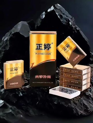 老人打牌选这款!正婷大字扑克,加厚进口木浆,便携耐玩还工厂直卖~#老年扑克优选 #大字耐玩纸牌 #进口木浆扑克 #便携娱乐好物 #工厂直供纸牌