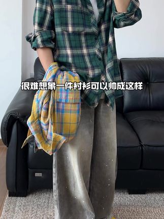 很难想象一件衬衫可以帅成这样!! #衬衫外套 #长袖衬衫 #氛围感穿搭 #ootd穿搭 #中性风穿搭