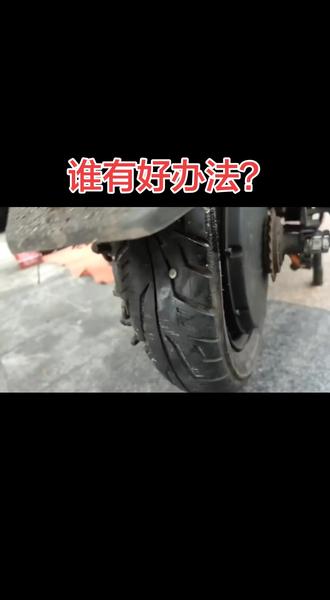 该咋办啊,客户不想换轮胎、不想换电机,谁能支个招?