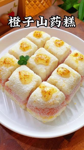 橙子和山药红薯搭配做成的小糕点,香甜软糯橙香四溢 #美食教程 #糕点 #宝宝辅食 #健康美食自己做