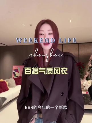 #流光机能风穿搭太有生命力了 #琥珀流光风外套太适合秋天了 #跟着Winter学少女感老钱风 #就这样go去时装周 #全抖音都在仿热巴琥珀系造型