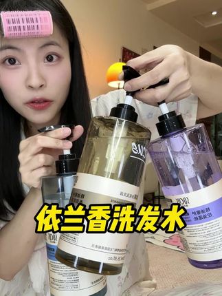 巨巨巨好用!跟着程姐买,果然不踩雷!洗完头发香香的!#洗发水 #控油蓬松 #洗发水推荐 #伪体香
