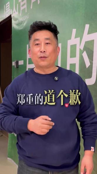 给所有等着漫山青青兰陵店开业的家人们道个歉#漫山 #烤肉自助