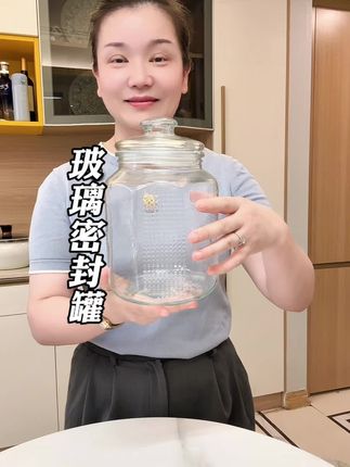 加大加厚玻璃密封罐2500毫升的大容量#强烈推荐 #高硼硅玻璃 特别的实用啦,刷到视频的赶紧抢