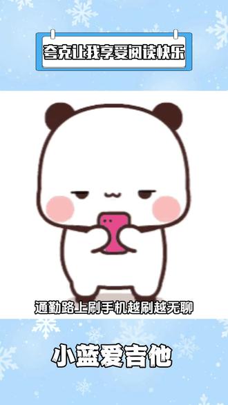 夸克APP解锁你的专属阅读天地! #夸克 #小说