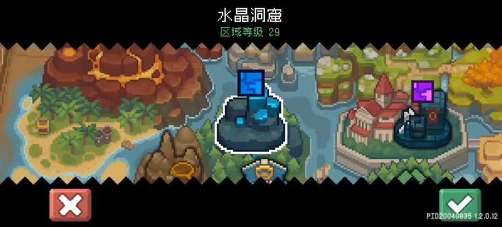 #元气骑士前传 第七期水晶洞窟