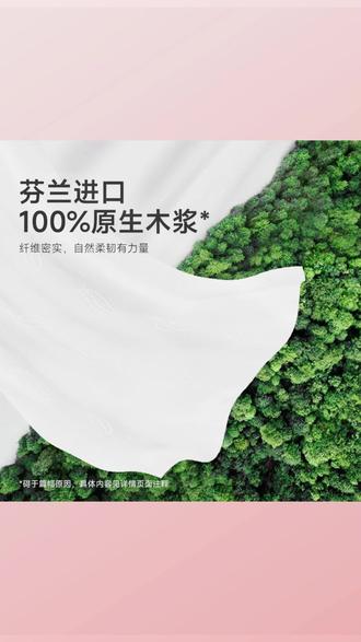 德佑柔纸巾婴儿乳霜纸巾云柔巾新生儿可用保湿纸抽纸擦鼻子温和 #德佑柔纸巾 #婴儿云柔巾 #乳霜保湿纸 #新生儿纸巾 #擦鼻专用