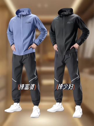 #品质男装 #男士套装 #运动套装穿搭 #休闲百搭 #户外穿搭