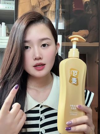 洗完顺顺滑滑的,很香,家庭必备#可麦洗发水 #洗护好物 #必备好物