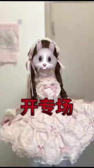 小妹妹我已经忍你很久了!#我服了 #奇葩 #开专场 #举报 @阿?