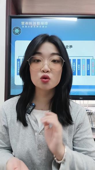 黑龙江家长注意!综合素质评价最后补救攻略,现在行动还来得及!#黑龙江 #中考 #高考 #升学 #家长