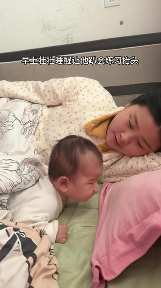 姐妹们,壮壮现在三个多月了,抬头已经很稳了,你们家宝宝现在抬头抬得怎么样了🥰