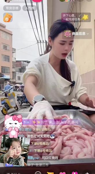 #摆地摊的小姐姐 ,感谢宝子们的支持和信任,顺丰包邮到家哦,在家坐等收货哦,#新鲜的土猪鞭