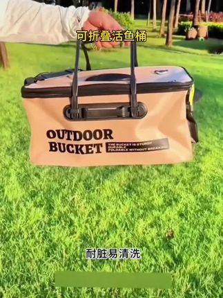 新款活鱼桶加厚多功能钓鱼桶手提可折叠鱼护桶超轻装鱼箱大号钓箱#好物推荐🔥 #好用不贵经济实惠 #超便宜超划算 #鱼桶 #上热门