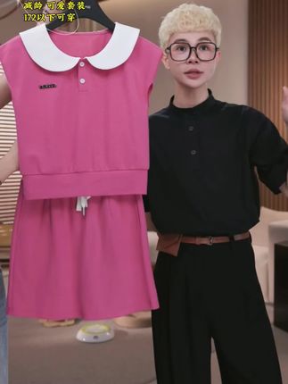 QIAOLA/乔拉【梦幻马卡龙】夏季新款针织简洁减龄休闲时尚套装#夏季穿搭 #优雅气质 #甜美穿搭 #温柔气质穿搭 #夏天穿搭