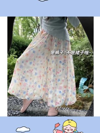 #夏季穿搭 #气质仙女裙穿搭 #夏天穿搭 #温柔风穿搭 #夏日穿搭 2025新款蓬蓬彩色花苞裙裤夏季薄款高腰a字中长碎花长款半身裙裤