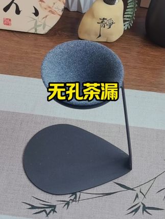 无孔陶瓷茶漏,有无数个50微米的小孔组成,过滤茶渣干净彻底,让你喝不到一点儿茶渣,好看又好用#创作者中心 #创作灵感 #茶漏#无孔茶漏#无孔茶漏公道杯
