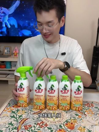 水卫士的厨房油污也给新疆包邮发货了,这个价格给新疆包邮你们也快抢#洗脸巾 #洗脸巾推荐 #洗脸巾种草