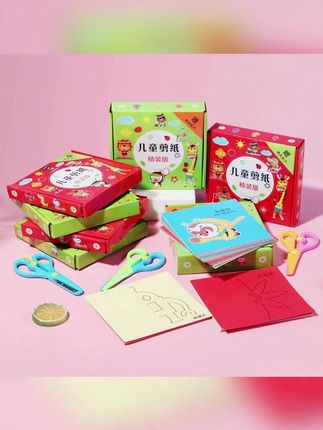 儿童趣味剪纸套装手工diy折纸小学生礼物益智早教玩具折纸玩具#儿童趣味剪纸 #剪纸 #diy折纸 #折纸玩具 #剪纸套装