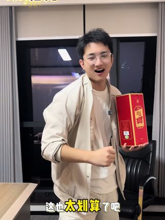 经过大众认可的酒才是真的好酒#尖庄#口粮酒#平价