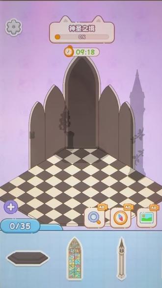 休闲治愈的小游戏 #猫咪整理师