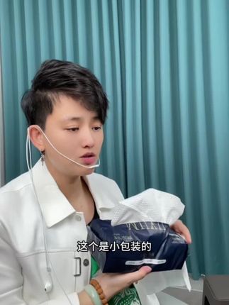 两年来抽检了好多次,没有出现过任何问题,这款洗脸巾厚实吸水不飞毛不掉絮,擦完脸还可以用来搞卫生#一次性洗脸巾 #洗脸巾 #洗脸巾推荐 #家居好物