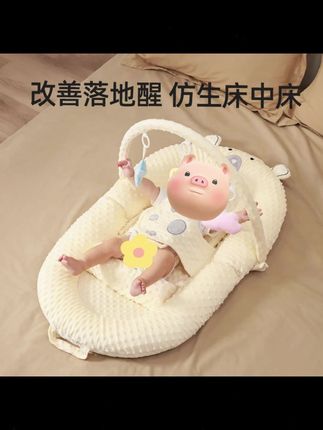 床中床新生婴儿防惊跳落地神器宝宝防吐奶睡床安抚斜坡睡 救命!终于找到带娃摸鱼神器啦!15°斜坡,喂奶哄睡全搞定 !#哄娃神器 #新生儿好物 #母婴好物