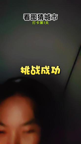 章鱼...用筷子夹着戒指💍...三个字...“张家界”🤓