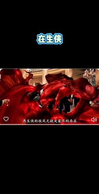 #电影混剪 1997年科幻电影《在生侠》