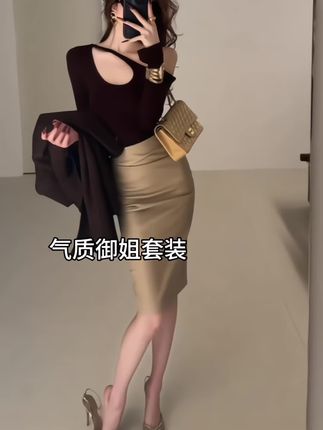 #我要上热门 #高级感穿搭 #女人味穿搭 #穿搭小心机 #御姐风
