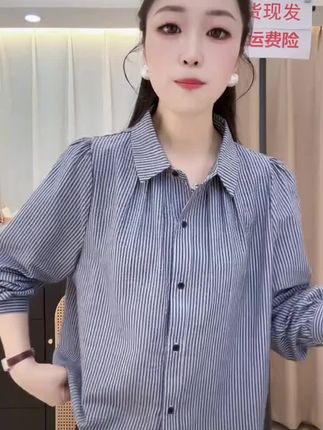 (棉)高级感复古拼接条纹长袖衬衫女2025秋季新款休闲洋气百搭上衣#条纹衬衫 #穿搭时尚 #设计感衬衫