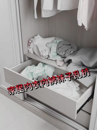 佳帮手收纳盒,内衣袜子三合一,衣柜整理必备! #袜子分格神器 #三合一收纳盒 #袜子整理盒 #佳帮手收纳盒 #家居收纳