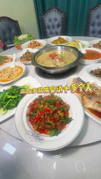 三百多就能宴请十多个人的宴请套餐赶紧囤起来!!#都匀 #商务宴请#家庭聚餐好地方