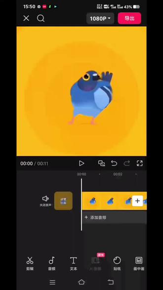疯狂的鸽子剪辑教学 快来整蛊你的闺蜜吧#剪映#剪辑#疯狂的鸽子#剪辑教学#剪辑教程