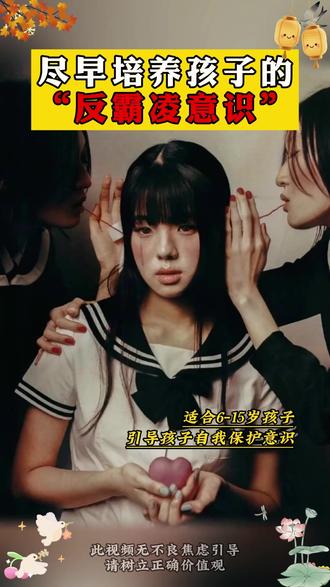 给孩子看看这本《漫画版天道》,教会孩子如何用博弈思维解决生活中遇到的问题,#家庭教育 #家长必读 #童书推荐 #处世智慧