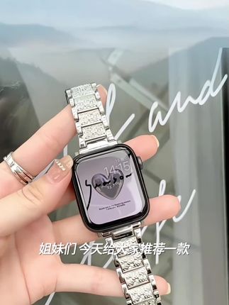 y2k千禧风适用apple watch s10表带金属苹果手表s9闪钻iWatch s87