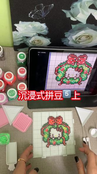 #拼豆教程 #拼豆 又是拼豆的一天