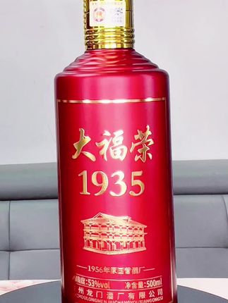 贵州大福荣1935酱香白酒53度#婚宴用酒 #好酒 #白酒 #酱香型白酒 #纯粮酿造