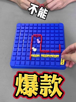 趣味横生,重围棋挑战你的思维极限!#解压  #儿童玩具  #玩具推荐  #亲子互动