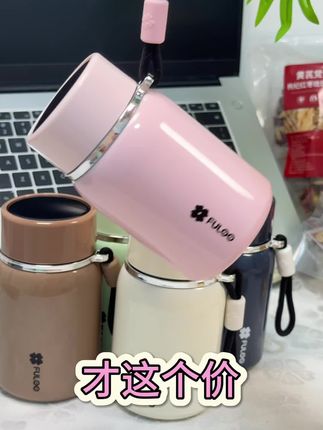 #携带方便 #保温杯 #好物推荐🔥 #好物分享 #种草好物推荐