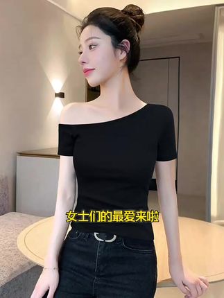 黑色露肩短袖女t恤夏2025新款不规则设计感小众修身显瘦斜肩上衣t,